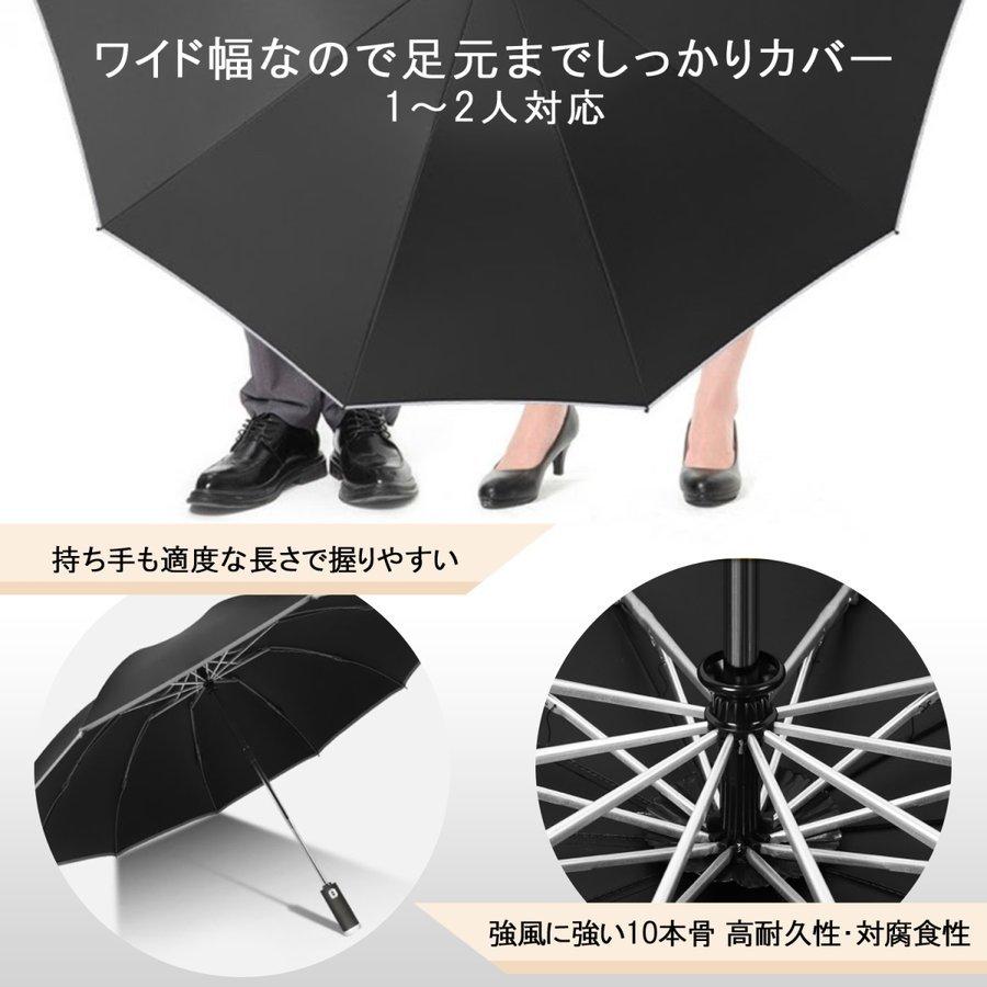 LEDライト付き 折りたたみ傘 逆折式 強風に強い10本骨 高耐久 対腐食性