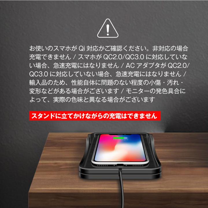 Qi ワイヤレス充電器 スタンド付き 急速充電 QC2.0 QC3.0 対応 最大15W