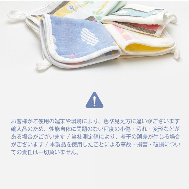 ループ付きガーゼハンカチ ループ付きガーゼハンカチ5枚セット 綿100％ 厚手 赤ちゃん ベビー用品