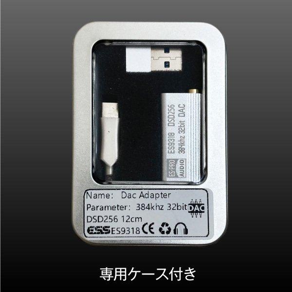 イヤホン、dac 楽天市場】ミヨシ SADCE04WH USB Type-C-イヤホン変換アダプタ DAC内蔵