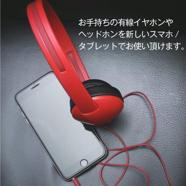 イヤホン、dac 楽天市場】ハイレゾ対応 USB DAC ケーブル ［タイプC］ステレオ3.5mm