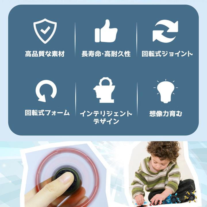 ハンドスピナー 変形可能 おもちゃ キッズ 高速回転 ストレス解消