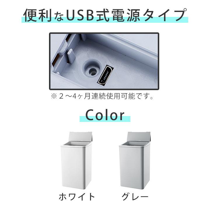 センサー感知式 自動開閉 ゴミ箱 容量9L 大容量 ダストボックス 振動