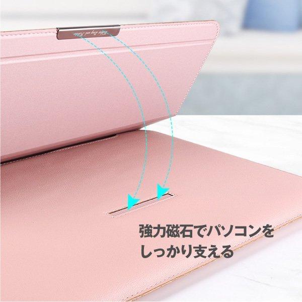 3in1 多機能ノートパソコンスリーブケース 11-12インチ（Macbook 12