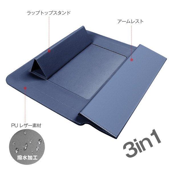 3in1 多機能ノートパソコンスリーブケース 15インチ（Macbook Pro 15
