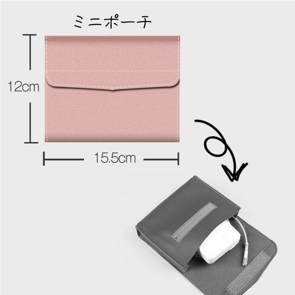 3in1 多機能ノートパソコンスリーブケース 15インチ（Macbook Pro 15