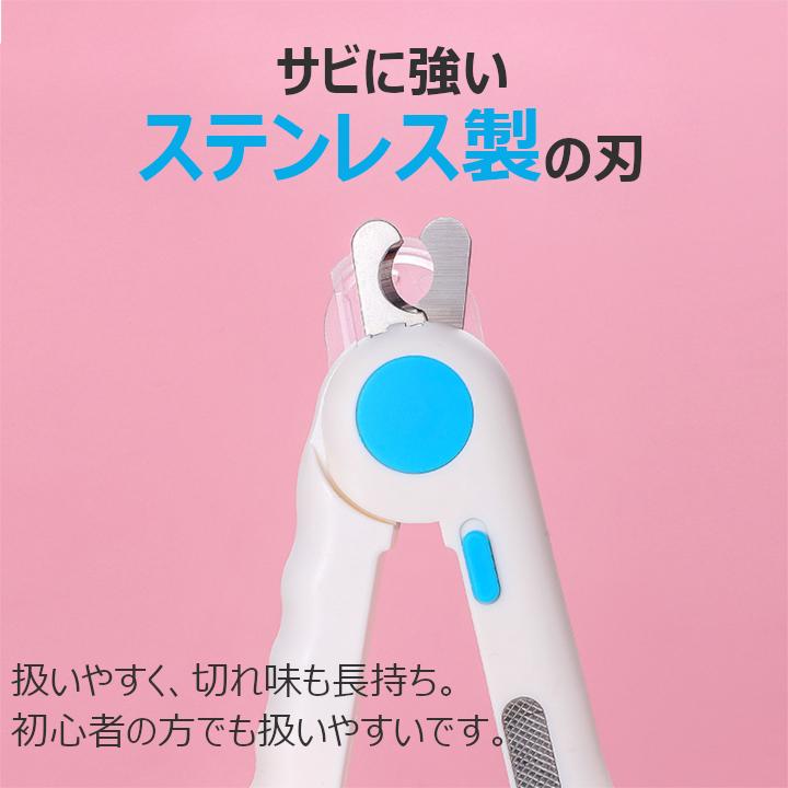LED ライト付き ペット用つめ切り ネイルクリッパー ニッパー ネイル