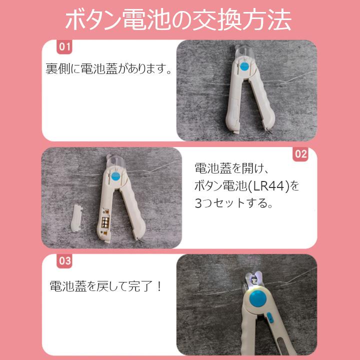 LED ライト付き ペット用つめ切り ネイルクリッパー ニッパー ネイル