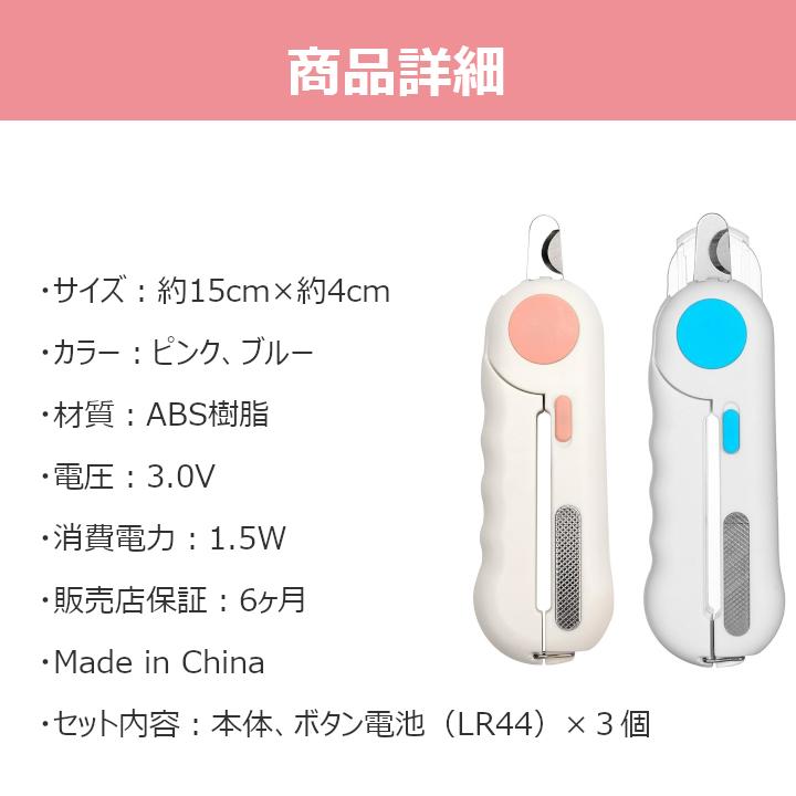 LED ライト付き ペット用つめ切り ネイルクリッパー ニッパー ネイル