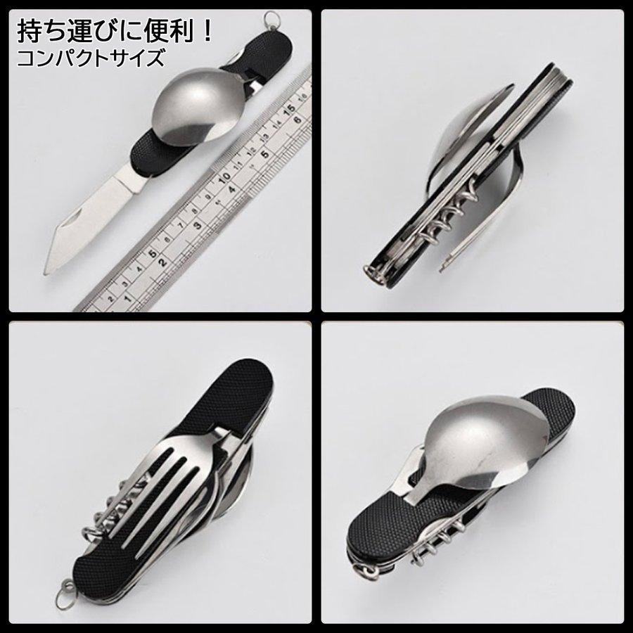 マルチツール カトラリーセット 折畳式 6in1 フォーク スプーン ナイフ