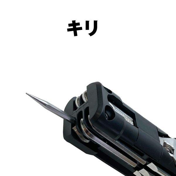 HANDYPAL 701 多機能ツールセット18組 HANDYPAL 701 多機能ツールセット18組 HANDYPAL 701 多機能