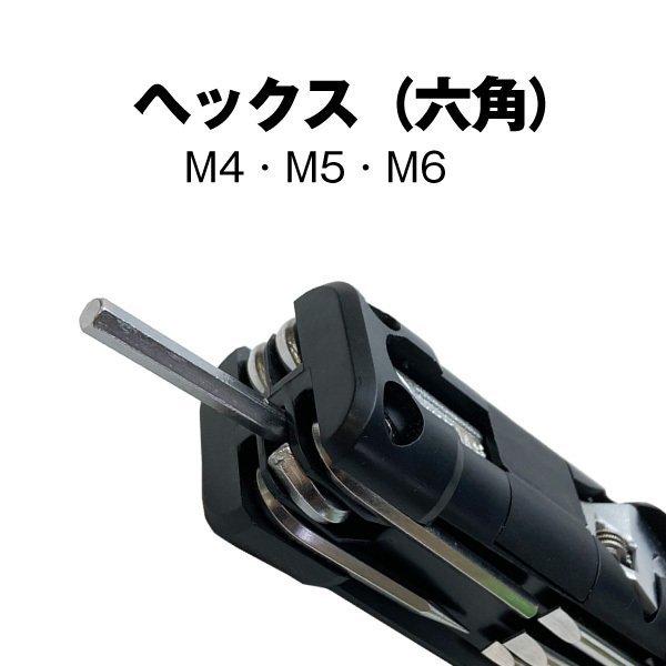 BMWモトラッド マルチツール BMW multifunctional tool buy cheap ▷ bmw-motorrad-bohling.com