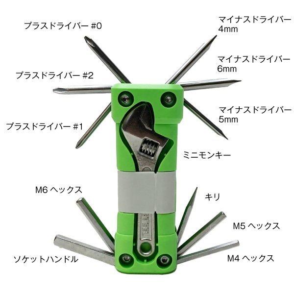 Vidori 便利ツール Amazon.co.jp: デイトナ(Daytona) バイク用 工具 車載ツール 24
