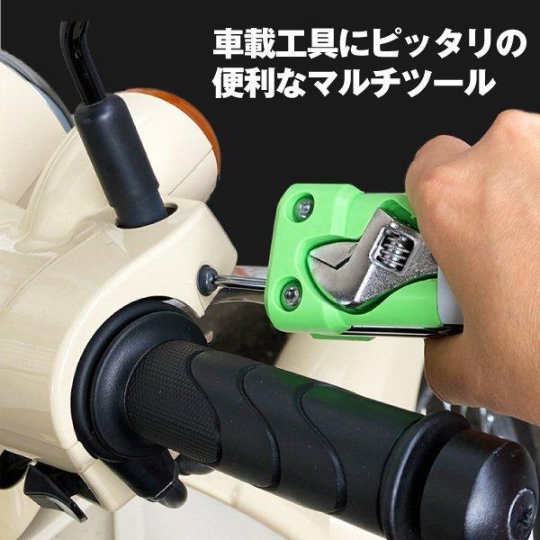 SUPER NATTO 多機能工具 マルチツールセット 16in1 持ち運び便利