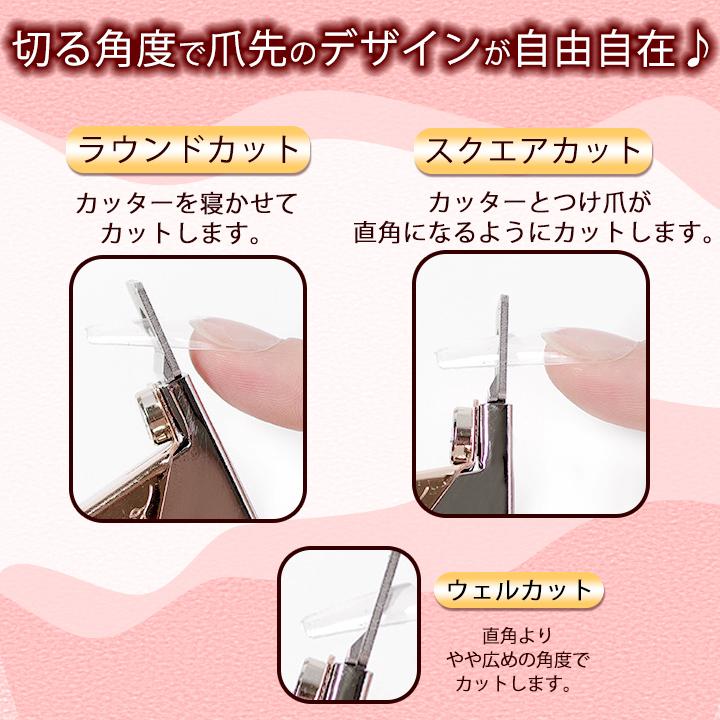 ネイルケア ネイルチップカッター ネイルチップ用 ネイルチップ爪切り