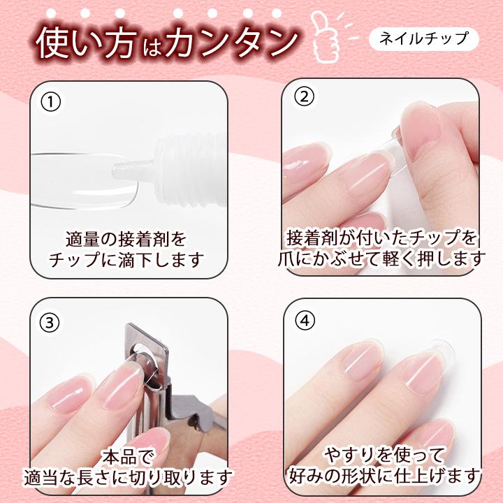 ネイルケア ネイルチップカッター ネイルチップ用 ネイルチップ爪切り 人口爪用爪切り セルフネイル ネイルグッズ ネイル用品 Sn Nailcipclipper Super Natto 通販 Yahoo ショッピング