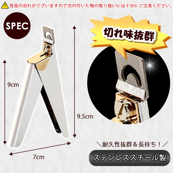 ネイルケア ネイルチップカッター ネイルチップ用 ネイルチップ爪切り