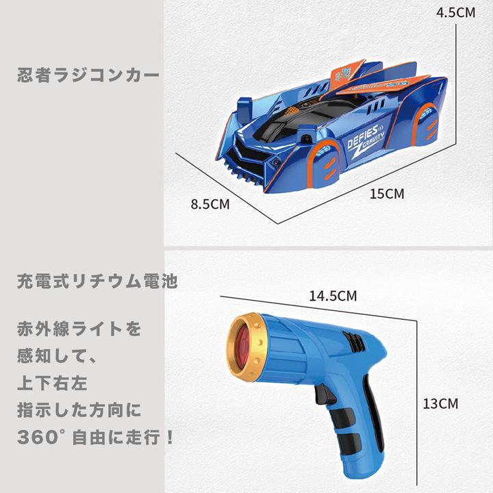 忍者ラジコンカー レーザーリモコン付き RCカー おもちゃ こども