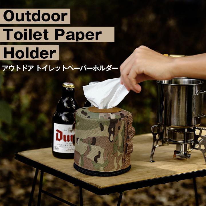 品質満点 クーポン対象外 アウトドア トイレットペーパーホルダー 持ち運び 吊るす 壁掛け 収納 携帯 迷彩 インテリア キャンプ 取っ手 チャック ケース デイジーチェーン nasa11777.com nasa11777.com