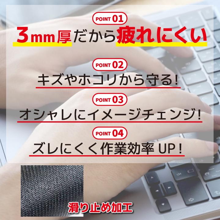 PC デスクマット600×1200mm キーボード マウス 低反発 ソフト パソコン