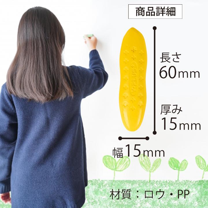 NO.7391 らくがきキッズクレヨン36色　小物入れ 10個 レモン らくがきクレヨン 8色 886375 太めの大きなクレヨン 小さな