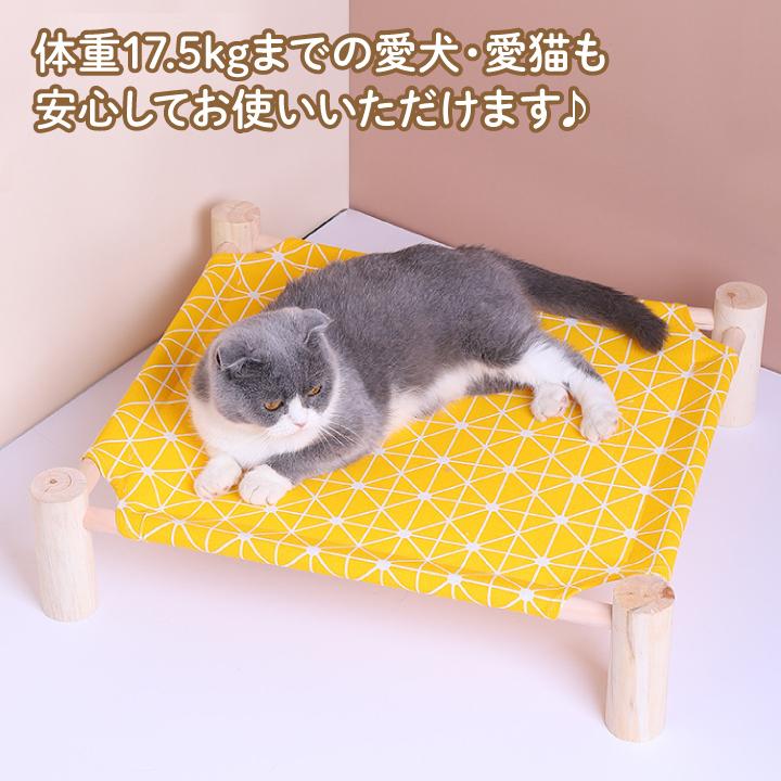 ペット用ベッド 犬 猫 小動物 小型 ネコ イヌ お昼寝 マーチングベッド