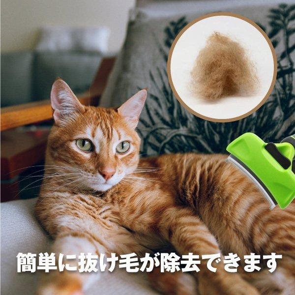 ペット用抜け毛取りブラシ 犬 猫 ワンタッチ ステンレス コーム 毛玉