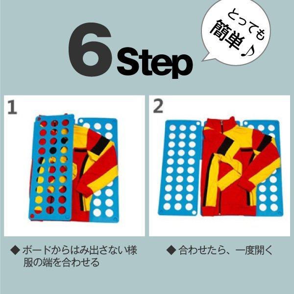 クイックプレス式 衣類折りたたみボード 誰でも簡単 早い キレイ 時短