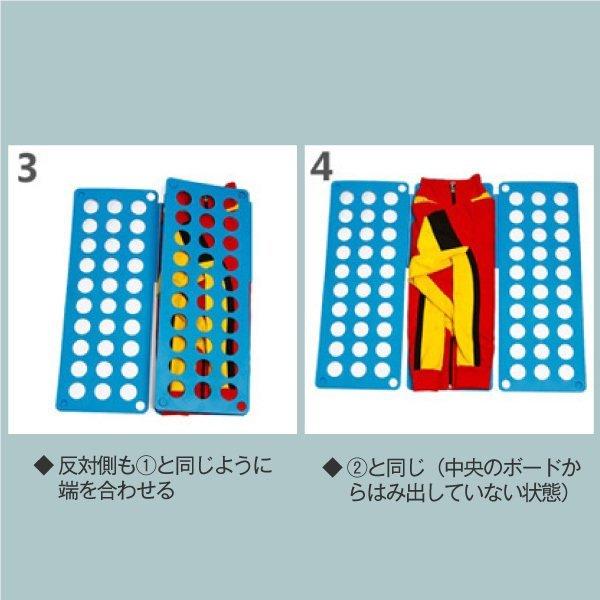 クイックプレス式 衣類折りたたみボード 誰でも簡単 早い キレイ 時短