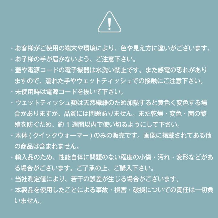 上から温め USB式 おしりふき あたため器 あったか 温度設定 キープ 上部加熱 ヒーター ウェットティッシュ BOX 寒さ対策 省エネ｜supernatto｜10