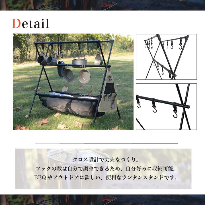 ランタンスタンド アウトドアやキャンプに！食器や手袋が掛けられる