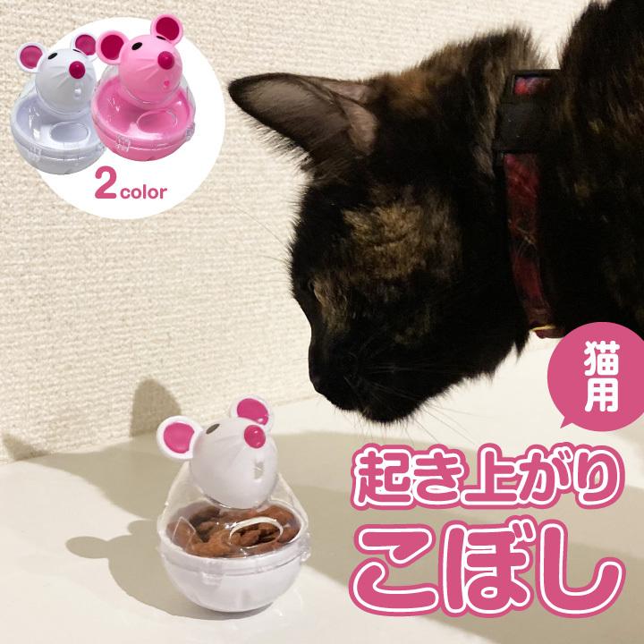 【CBT058】10cm級 おきあがりこぼし(大) スベトラーナ　かごネコ CBT058】10cm級 おきあがりこぼし(大) スベトラーナ かごネコ
