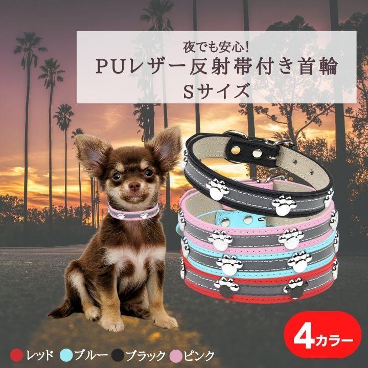 ペット用 首輪 楽天市場】トゥイーティー 中型犬用 首輪 青 幅15mm 首回り29〜45cm