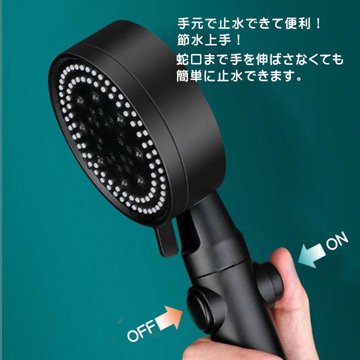 シャワーヘッド / 5段階モード / ストップボタン / 節水 シャワーヘッド 節水 高水圧 強力 5段階モード ストップボタン