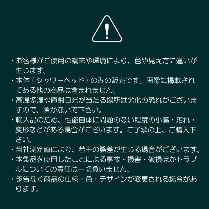 多機能シャワーヘッド 5段階モード 簡単付替 簡易設置 水圧アップ 節水