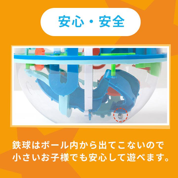 SALE／93%OFF】 立体迷路 3Dボール バランスゲーム プレゼント