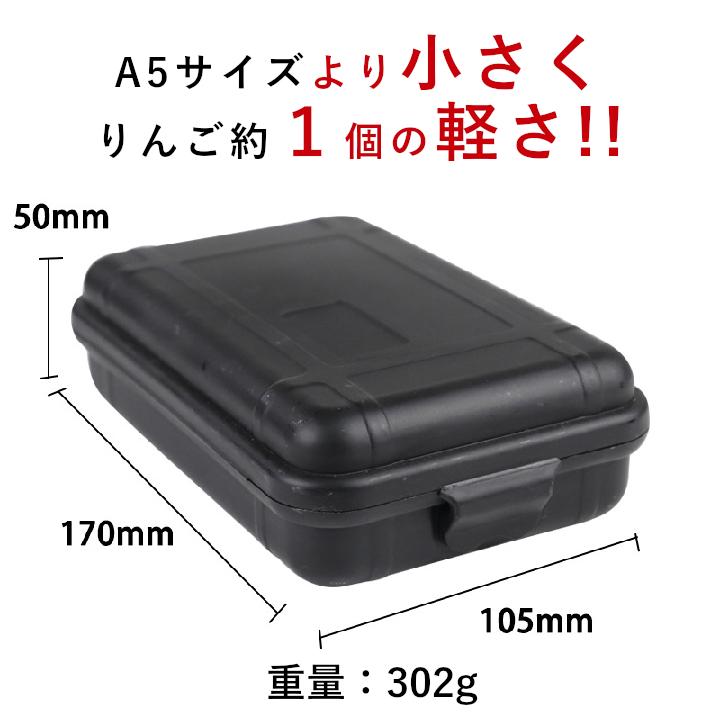 サバイバルキット 8点キット サバイバルグッズ サバイバルセット