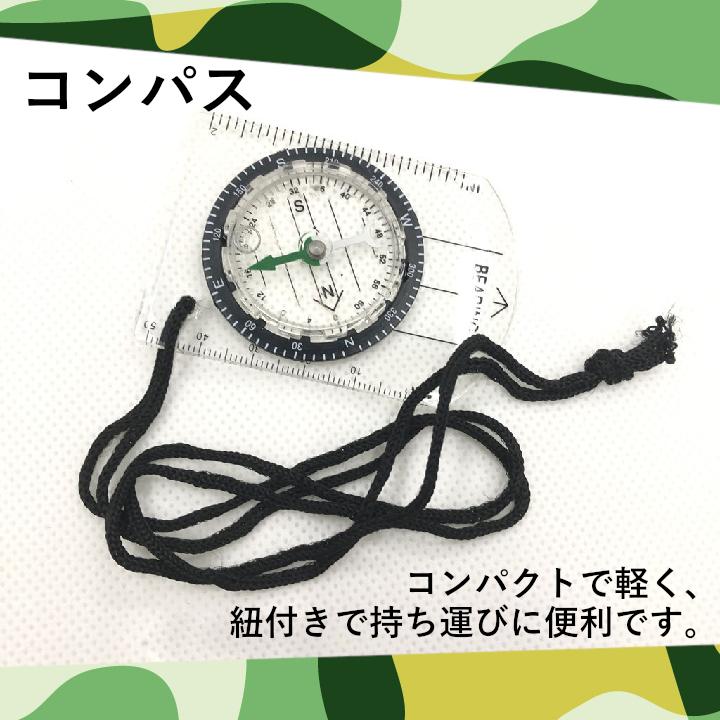 サバイバルキット 8点キット サバイバルグッズ サバイバルセット