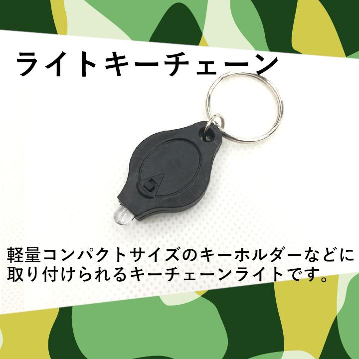 サバイバルキット 8点キット サバイバルグッズ サバイバルセット