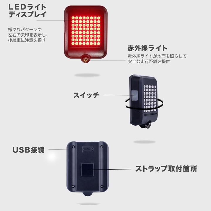 センサー式 自転車用テールライト ウインカー 簡単取付 傾きセンサー ライト LED USB充電式 防水 警告灯 夜間走行 サイクリング ロードバイク クロスバイク｜supernatto｜03