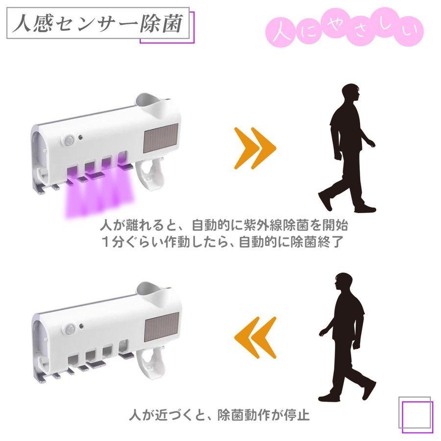 UV除菌 歯ブラシホルダー スタンド 4本収納 ソーラー充電 USB