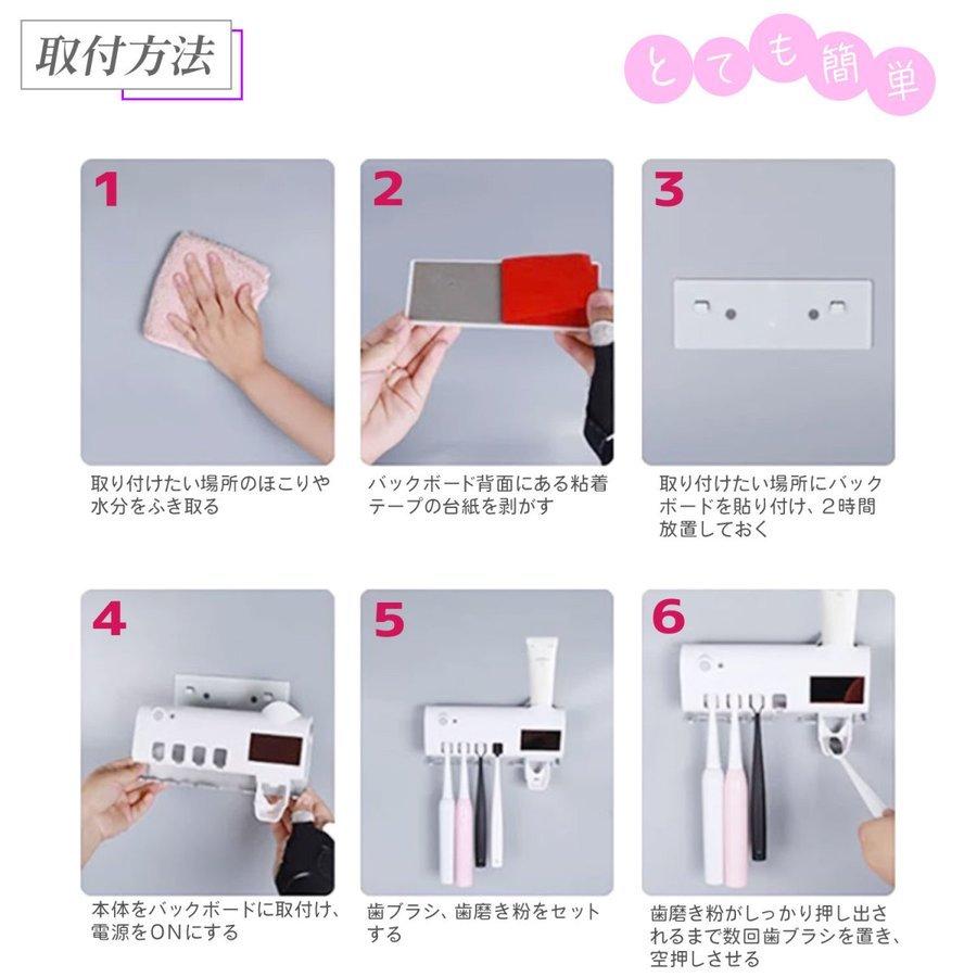 UV除菌 歯ブラシホルダー スタンド 4本収納 ソーラー充電 USB