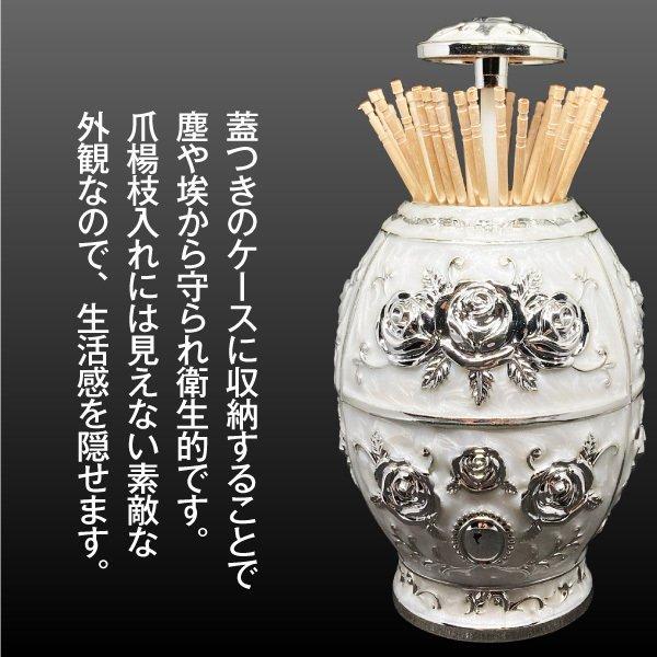 ワンプッシュ式 アンティーク調 爪楊枝入れ 簡単開閉 北欧 バラ