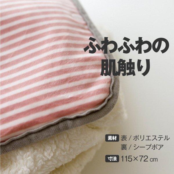 発熱シート内蔵 USBブランケット 大判 あったかグッズ ボア 省エネ