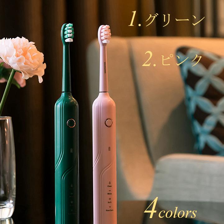 電動歯ブラシ UV除菌機能付き歯ブラシ 除菌機能付き UV除菌 電動歯ブラシ UV除菌機能付き歯ブラシ 除菌機能付き UV除菌