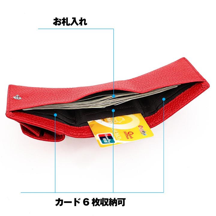 スキミング防止機能 三つ折りミニ財布 レディース RFIDリーダー RFタグ