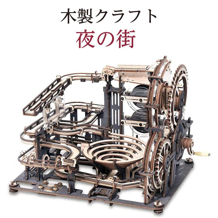 パズル　組み立て済み Amazon.co.jp: 1400ピース ジグソーパズル 4D CITY SCAPE TIME PUZZLE