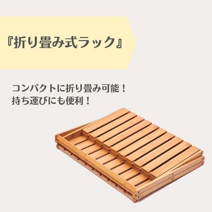 折り畳み式 木製ラック 3段 コンパクト マルチラック フィールドラック