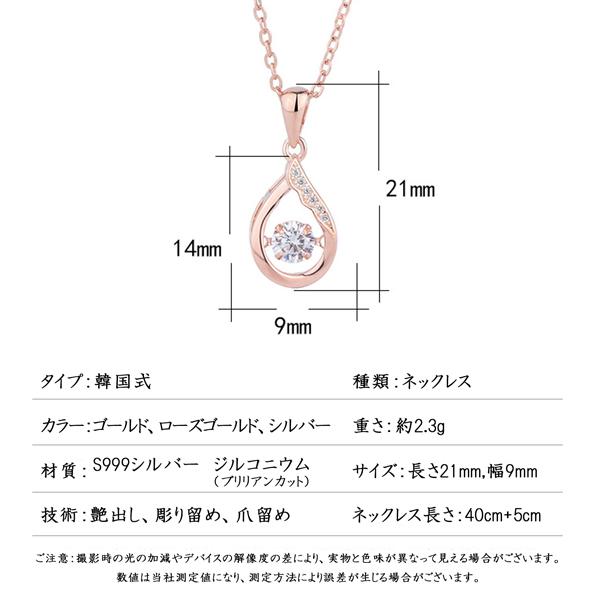 ドロップ ネックレス ペンダント ジルコニア アクセサリー プレゼント
