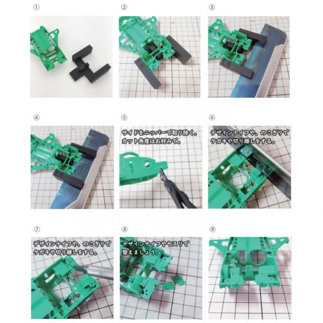 FM-Aシャーシ用 1.5mm UP 段上げ 治具 Fフロント用 [UP-FMA15BK